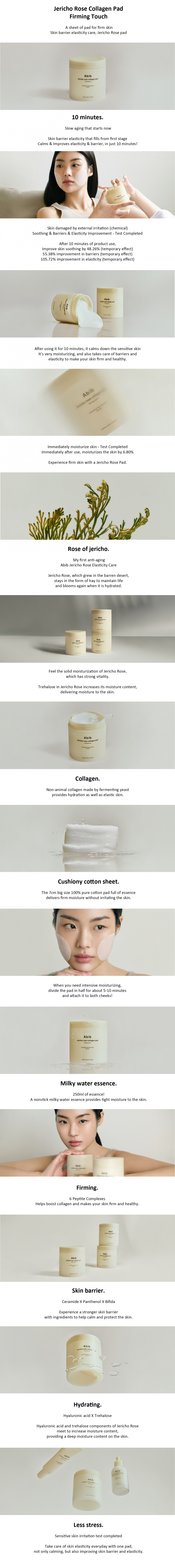 Abib - Jericho Rose Collagen Pad Firming Touch (60 pièce) - Pads Toniques Collagène Fermeté 상세 이미지