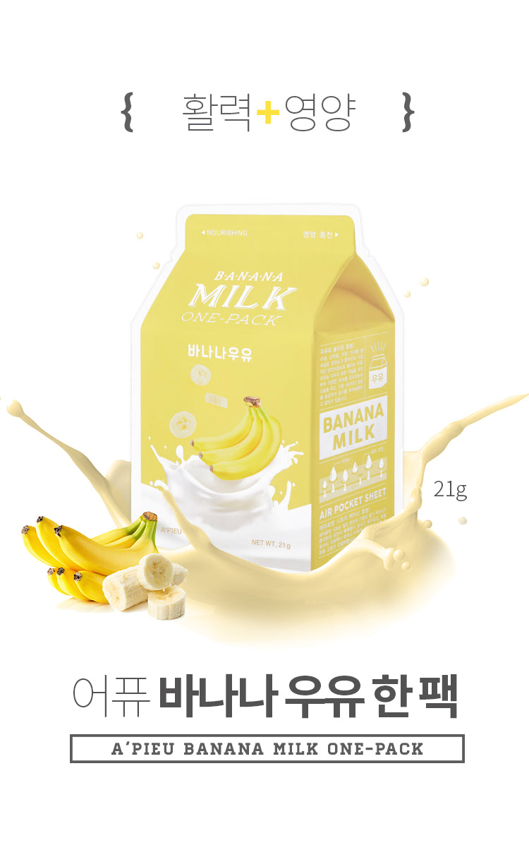 A'pieu - Banana Milk One-Pack (1 pièce) - Masque Tissu Nourrissant Hydratant 상세 이미지