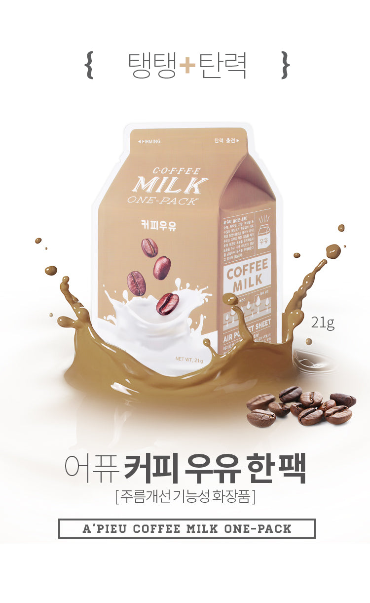 A'pieu - Coffee Milk One-Pack (1 pièce) - Masque Tissu Énergisant Éclat 상세 이미지