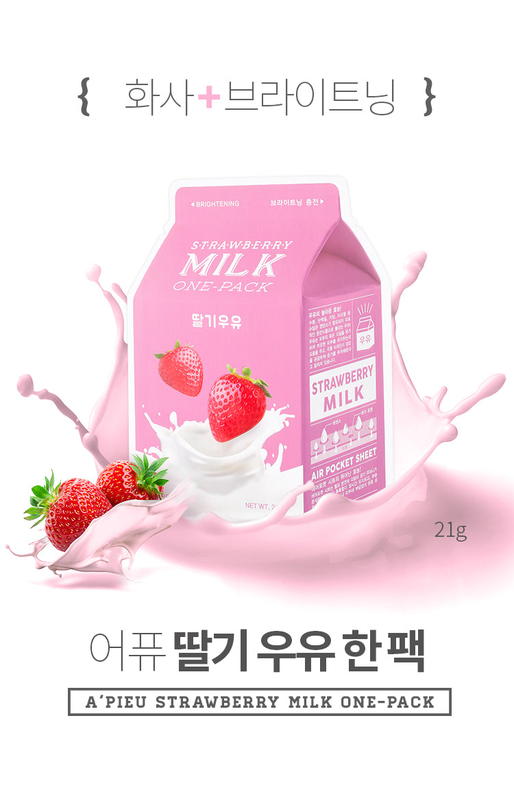 A'pieu - Strawberry Milk One-Pack (1 pièce) - Masque Tissu Éclat Hydratant 상세 이미지