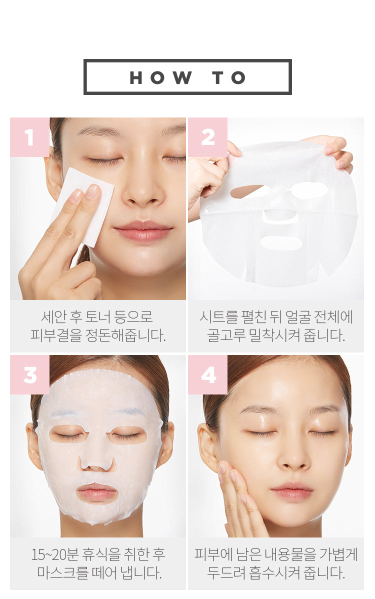 A'pieu - Chocolate Milk One-Pack (1 pièce) - Masque Tissu Nourrissant Hydratant 상세 이미지