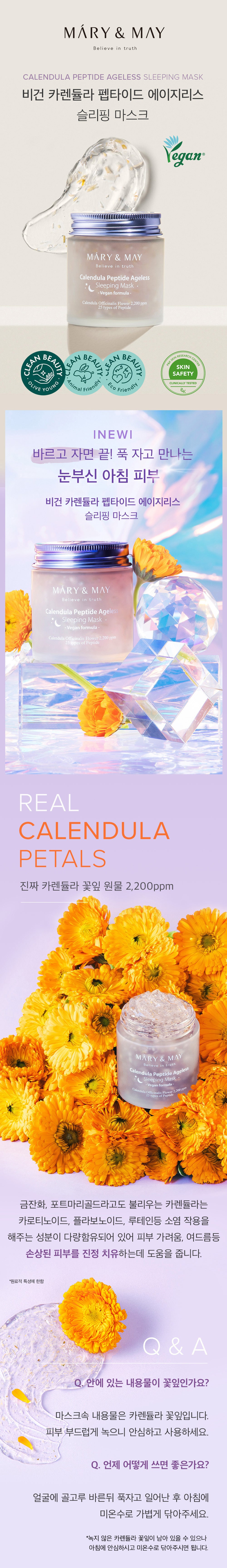 Mary&May - Calendula Peptide Ageless Sleeping Mask (110 g) - Masque de Nuit Anti-Âge Hydratant 상세 이미지