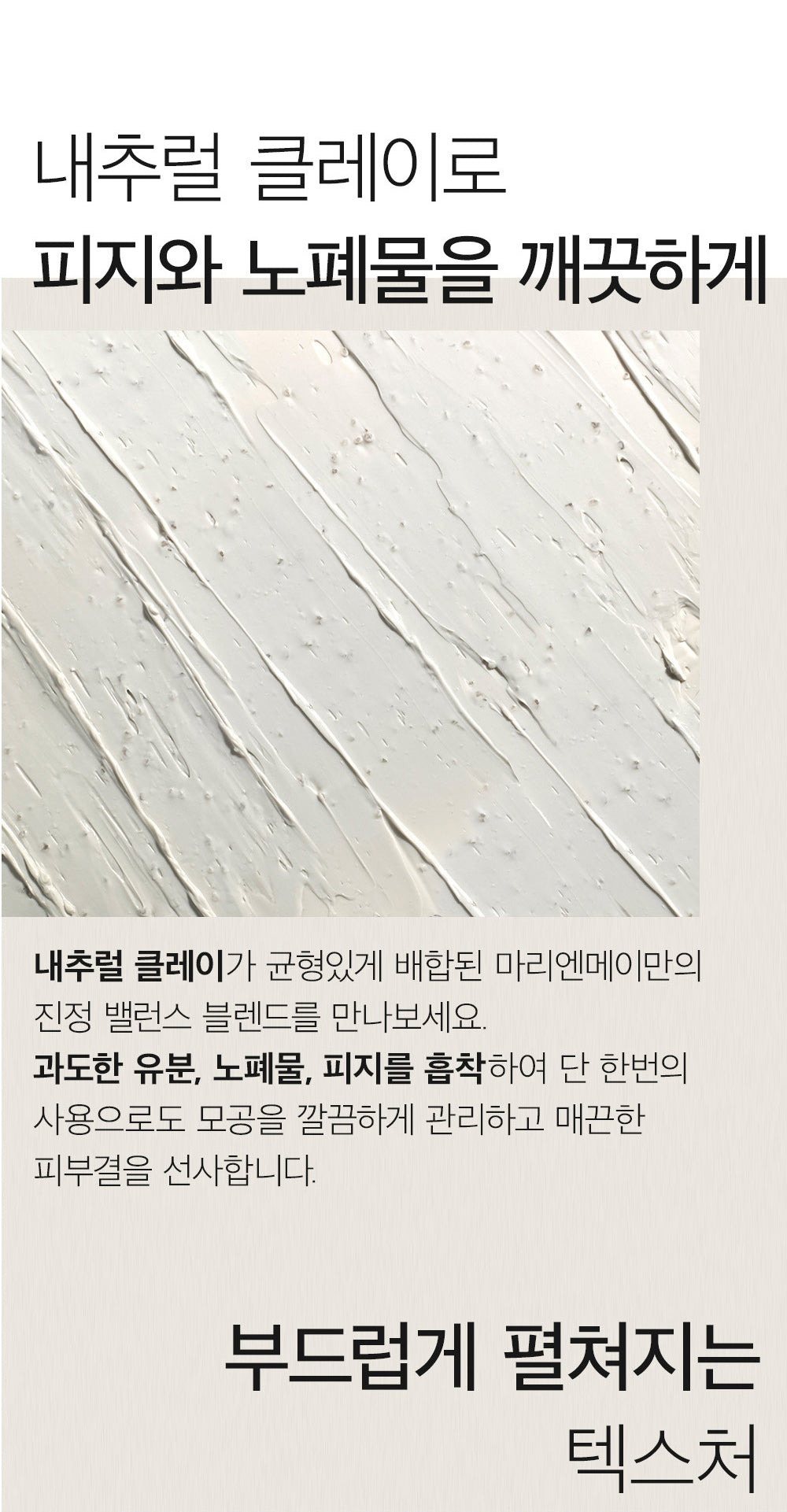 Mary&May - Lemon Niacinamide Glow Wash Off Pack (125 g) - Masque Éclat Anti-Taches 상세 이미지