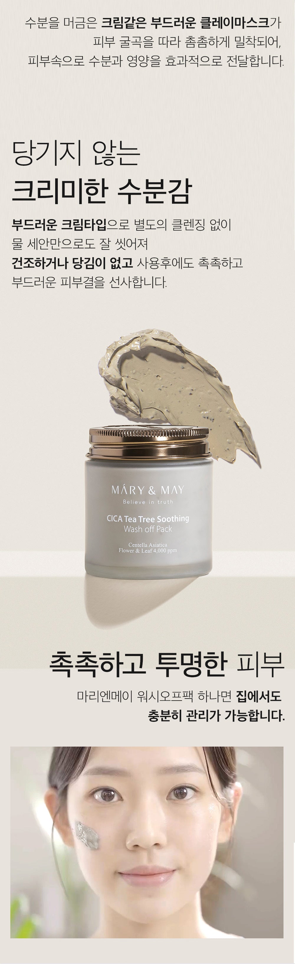 Mary&May - Lemon Niacinamide Glow Wash Off Pack (125 g) - Masque Éclat Anti-Taches 상세 이미지