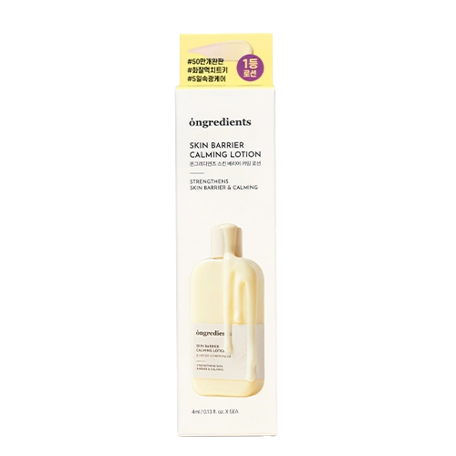 Ongredients - Skin Barrier Calming Lotion (220 ml) - Lotion Apaisante Barrière Cutanée