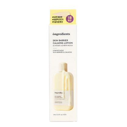 Ongredients - Skin Barrier Calming Lotion (220 ml) - Lotion Apaisante Barrière Cutanée