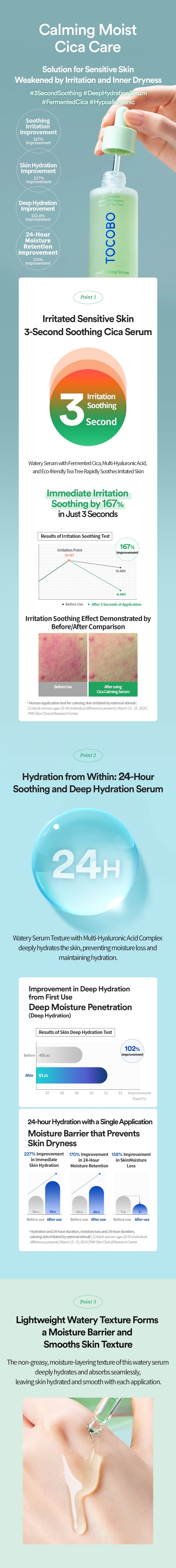Tocobo - Cica Calming Serum (50 ml) - Sérum Apaisant Hydratant 상세 이미지
