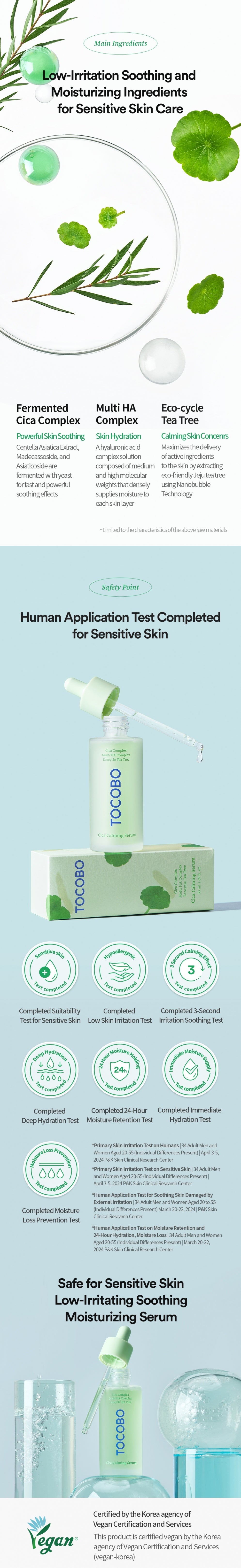 Tocobo - Cica Calming Serum (50 ml) - Sérum Apaisant Hydratant 상세 이미지