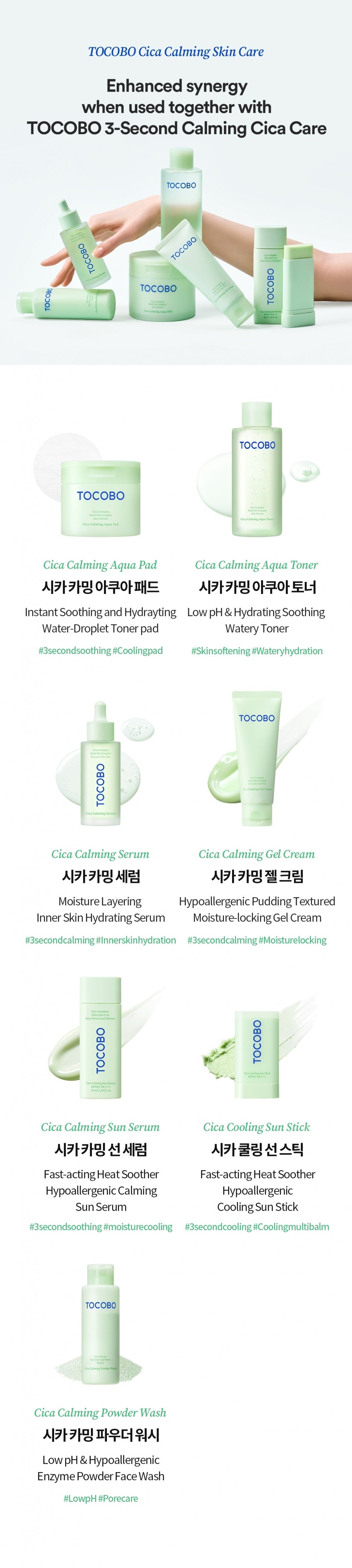 Tocobo - Cica Calming Serum (50 ml) - Sérum Apaisant Hydratant 상세 이미지