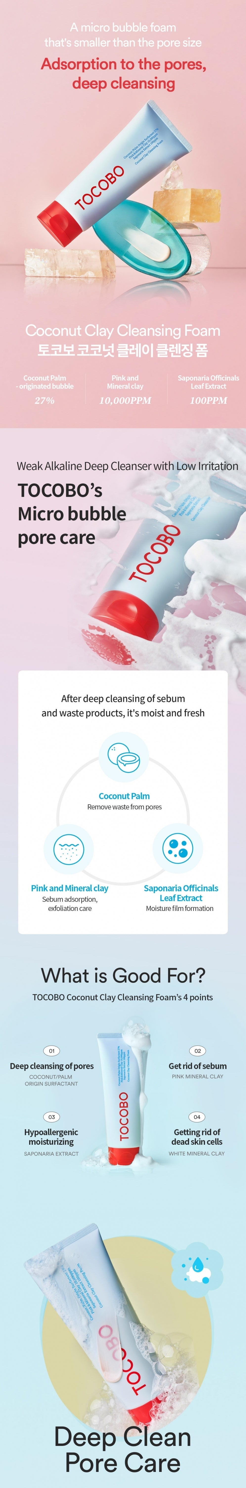 Tocobo - Coconut Clay Cleansing Foam (150 ml) - Mousse Nettoyante Purifiante Pores 상세 이미지