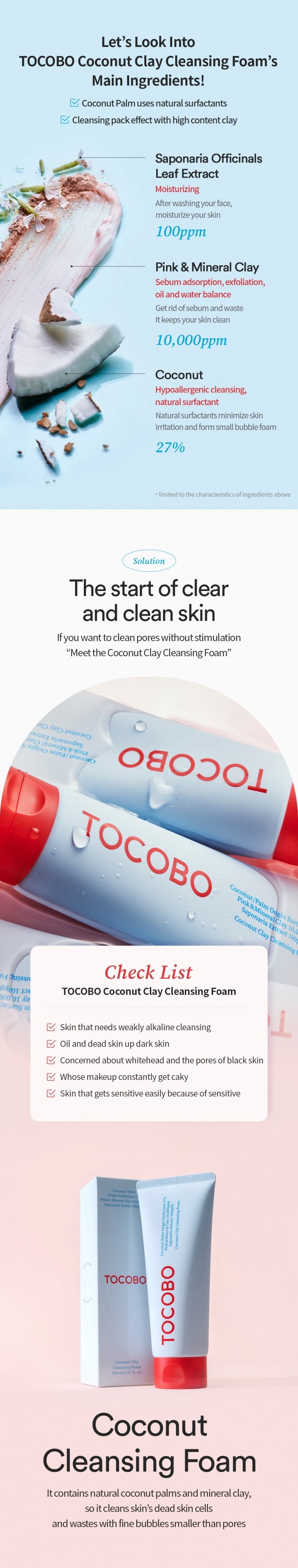 Tocobo - Coconut Clay Cleansing Foam (150 ml) - Mousse Nettoyante Purifiante Pores 상세 이미지