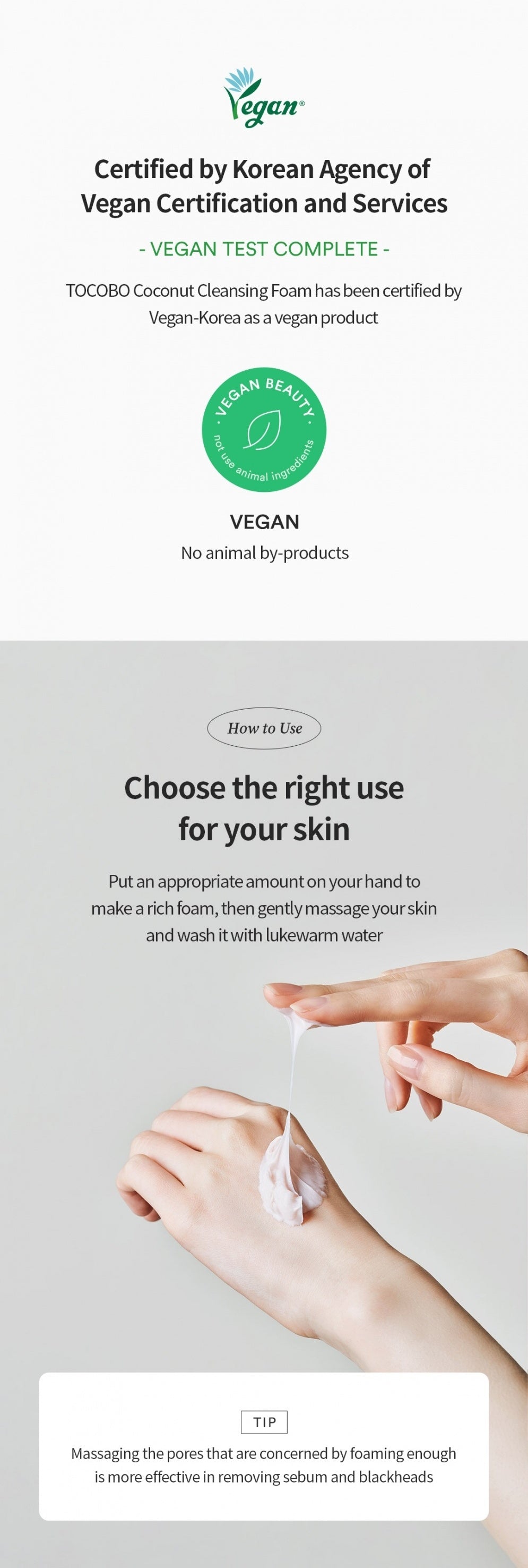 Tocobo - Coconut Clay Cleansing Foam (150 ml) - Mousse Nettoyante Purifiante Pores 상세 이미지